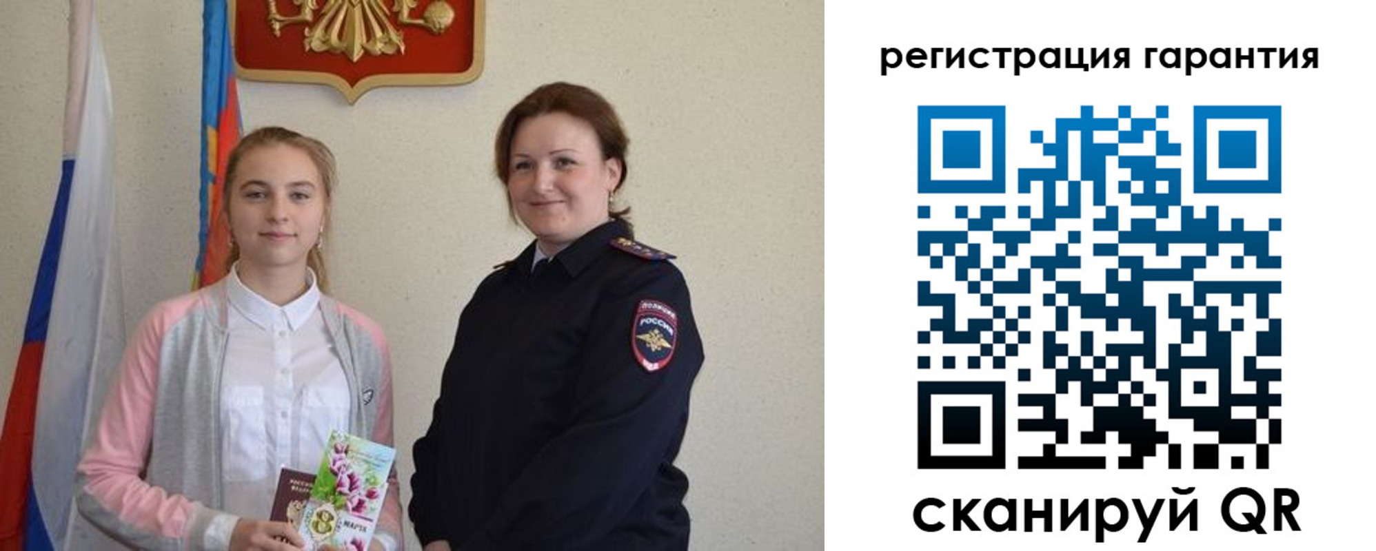 временная регистрация в Семёнове