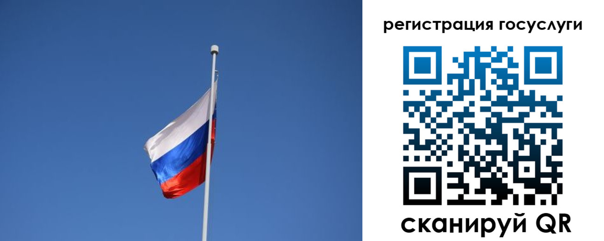временная регистрация надежно в Семёнове