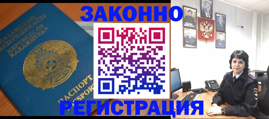 форма 3 в Семёнове